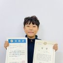 🎉[존중]8급 한자 합격 자격증 🎉 이미지