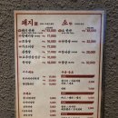 갈매 영등포구청역점 이미지