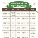 스틸텅드럼교실(타악기) | 수다 마을관리사회적협동조합 - 어울림플랫폼 프로그램 안내
