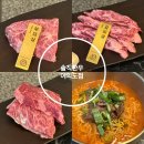 여의도한우 | 국회의사당 한우맛집 솔직한우 여의도점 데이트 후기 알려드려요