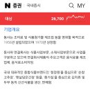 농업회사법인신안천일염주식회사 이미지