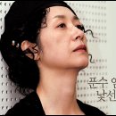 김혜옥 카카오 검색결과