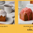 슈브레드빵 이미지