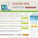 얍PC카페 | 에듀얍 컴퓨터 기초부터 일러스트레이터 cs6 강좌까지 컴퓨터 인강 사이트 추천