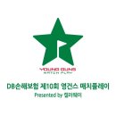 DB 손해보험