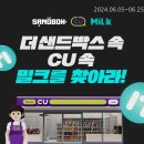파트너스 스포츠경향
