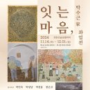 각자의 시선 이미지