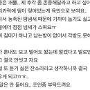 제발 주작이었으면 좋겠는 썰 이미지