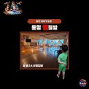 통영지역자활센터에스파체카페 | 캠핑 테마가 있는 통영 24시 찜질방 상시 매점 까지