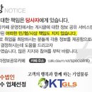 (주)한얼관리