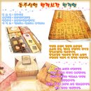 동주실업