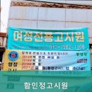 함인정 | 신림동고시원 함인정고시원 여성전용 안전 공간