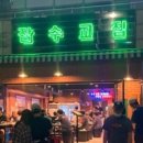 성복 2로76번길 이미지