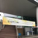 문원동 노인복지회관 네이버블로그