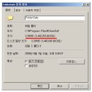 [폴더잠금 프로그램] 은밀한 폴더 확실하게 숨기는 방법은? 이미지