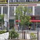 투썸플레이스 김포걸포점