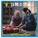 단원요양보호사교육원 이미지