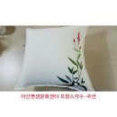 프랑스자수반 이미지