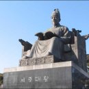 <오마이뉴스 기사> 세종대왕 이름, “도(祹)”가 아닌 “잉(孕)”으로 기록 이미지