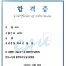 중앙대학교 로스쿨 18기 298 최초합 자기소개서(+충남대 최초합) 이미지