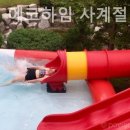 에코 사계절 온수풀 앤 스파 펜션 이미지