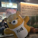 갈비다움 | 전주 자매갈비 후기💛 맵찔이도 반한 물갈비 맛집 (웨이팅·영업시간 총정리)
