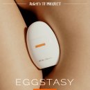 😎 더마리아 에그스터시 선 EGGSTASY SUN / 특별한 성분의 선크림 추천 / 가장 빠른 노화억제제 🌞