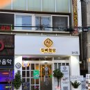 등뼈 | [수원 화서동] 화서시장 맛집 &#34;등뼈한상&#34; 방문 후기