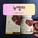뉴올리브 - 사하구 하신중앙로 341 | 뉴벨라 글루타치온 프로 올리브 성분으로 빛나는 피부 루틴 완성 후기