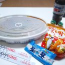 찜닭킹 네이버블로그