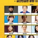 금산-23 이미지