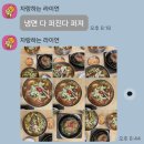 네네치킨앤봉구스밥버거광명케이티엑스역점 - 광명시 기아로62번길 20-10 | [공지] 도파민을 돈으로 사는 나이