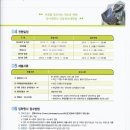 동아대학교 산업정보대학원 이미지