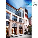 아모르캐슬 이미지