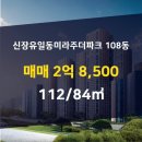 일동미라주공인중개사사무소 이미지