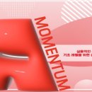 목포영어도서관 | 대학교 회화 수업의 충격... 이제 영어회화 공부는 대학생의 필수! [예리엘잉글리쉬 목포점] 수업 후기