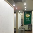 다연한의원 이미지