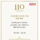 (주)신세계라이브쇼핑 이미지