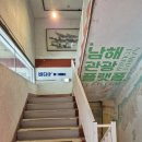 신혼여관 이미지