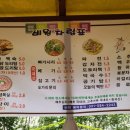 비원슈퍼 이미지