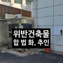 건축사사무소건창 이미지