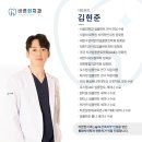 바른현치과의원 티스토리