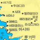 교회사 지도 이미지