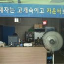 대박당구장 이미지