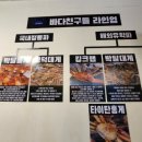 당신대게 이미지