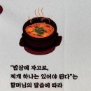 구땡식당 평택소사벌점 이미지