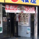 빠체