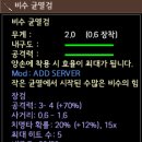 양손애드