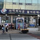 일광회타운 네이버블로그