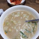 영월옹심이칼국수 이미지
